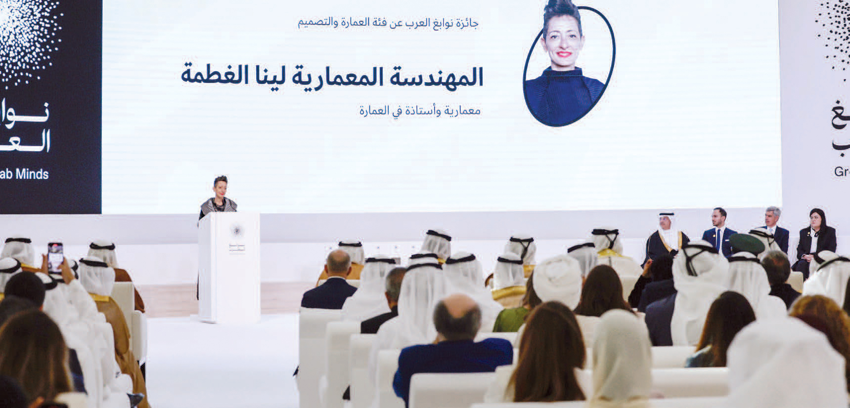 "لينا الغطمة في كلمتها خلال التكريم"