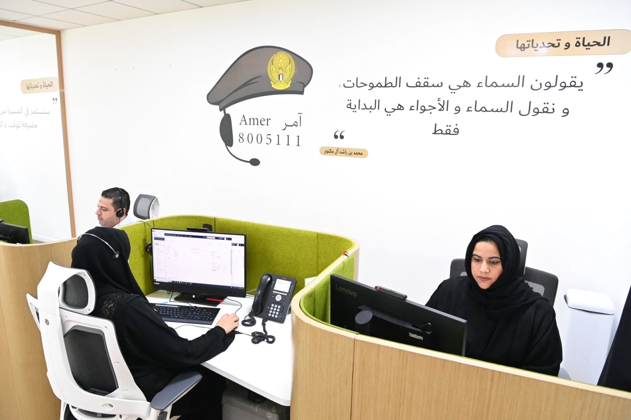 "خدمة «آمر» استقبلت 851 ألفاً و459 مكالمة في 2023 | من المصدر"