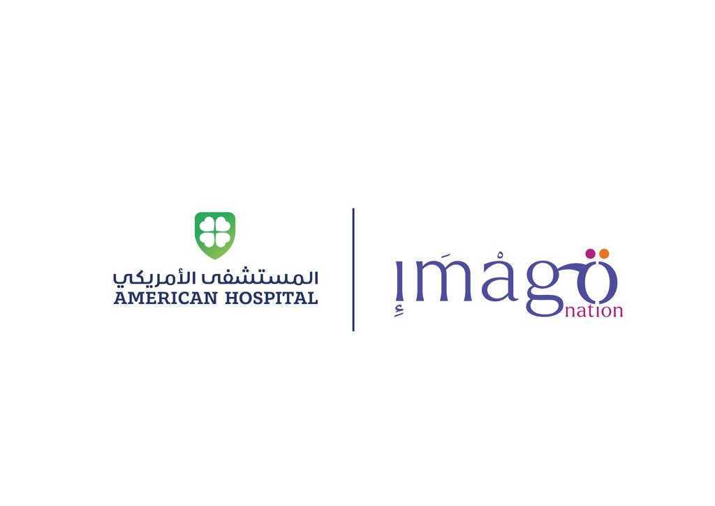 المستشفى الأمريكي دبي يدخل في شراكة استراتيجية مع "IMAGOnation" لقيادة مسيرة التحول في ميدان الرعاية الصحية، تحقيقًا لأهداف البرنامج الوطني للسعادة وجودة الحياة لعام 2031، تحت عنوان "عقول مستنيرة، قلوب مفتوحة"