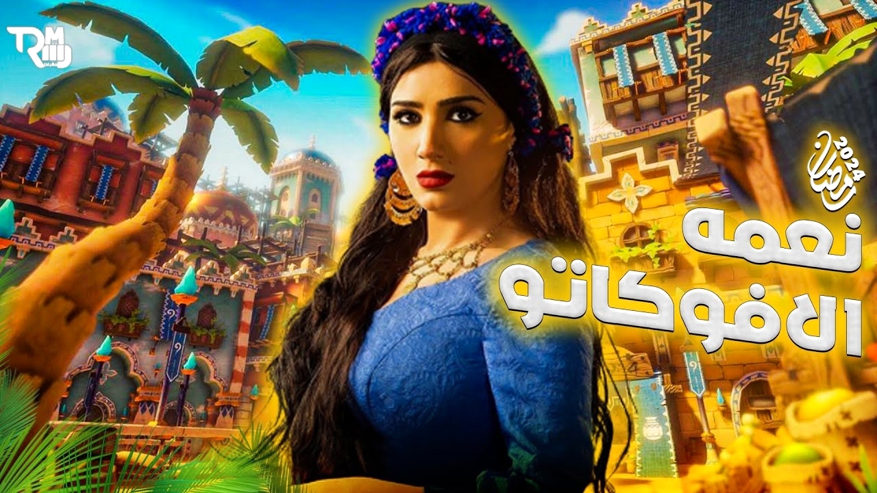 مسلسلات الـ 15 حلقة تتسيد مشهد دراما رمضان في مصر