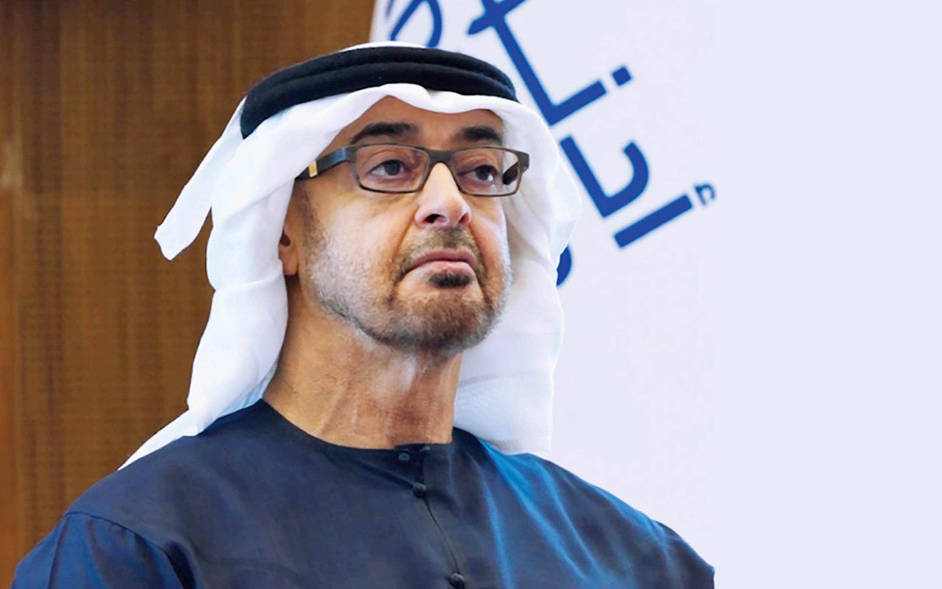 "محمد بن زايد خلال الاجتماع"