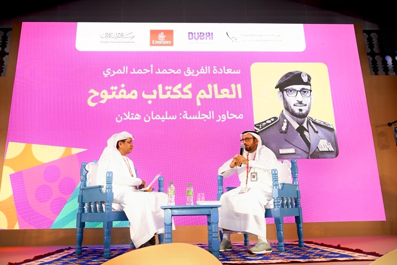 "محمد المري خلال الجلسة | من المصدر"