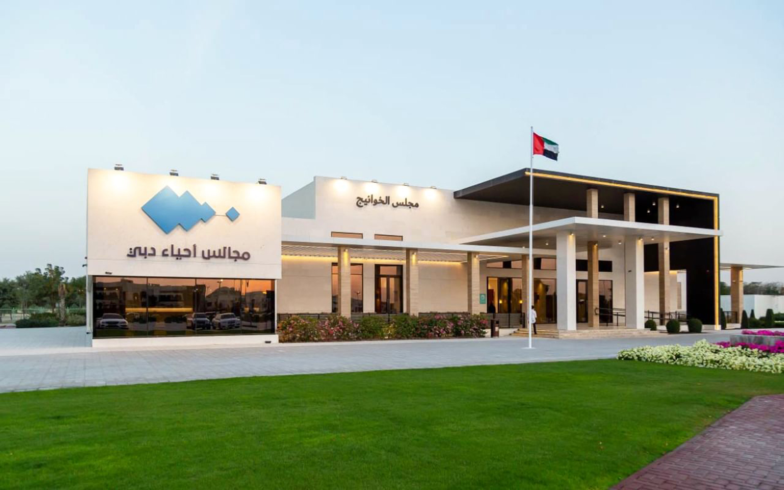 "وام"