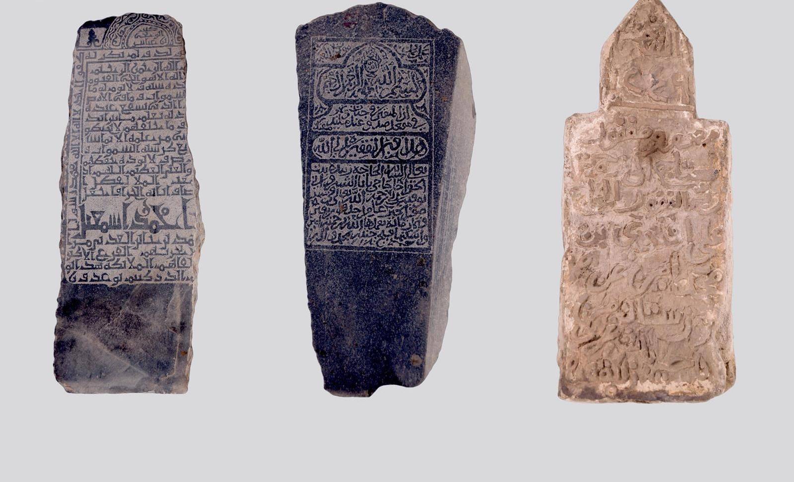 اكتشاف آثار من عصر الخلفاء الراشدين في السعودية