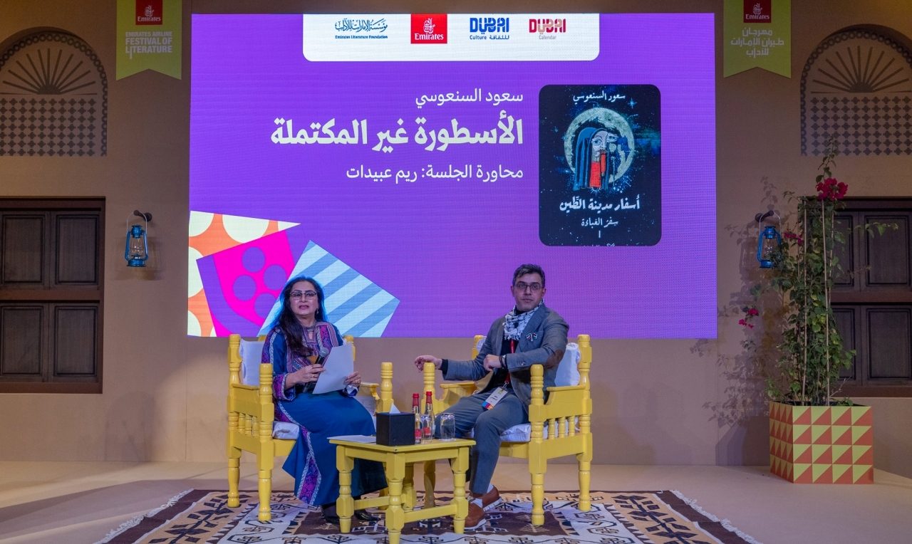 «أسفار» سعود السنعوسي في فضاءات «الأسطورة غير المكتملة»