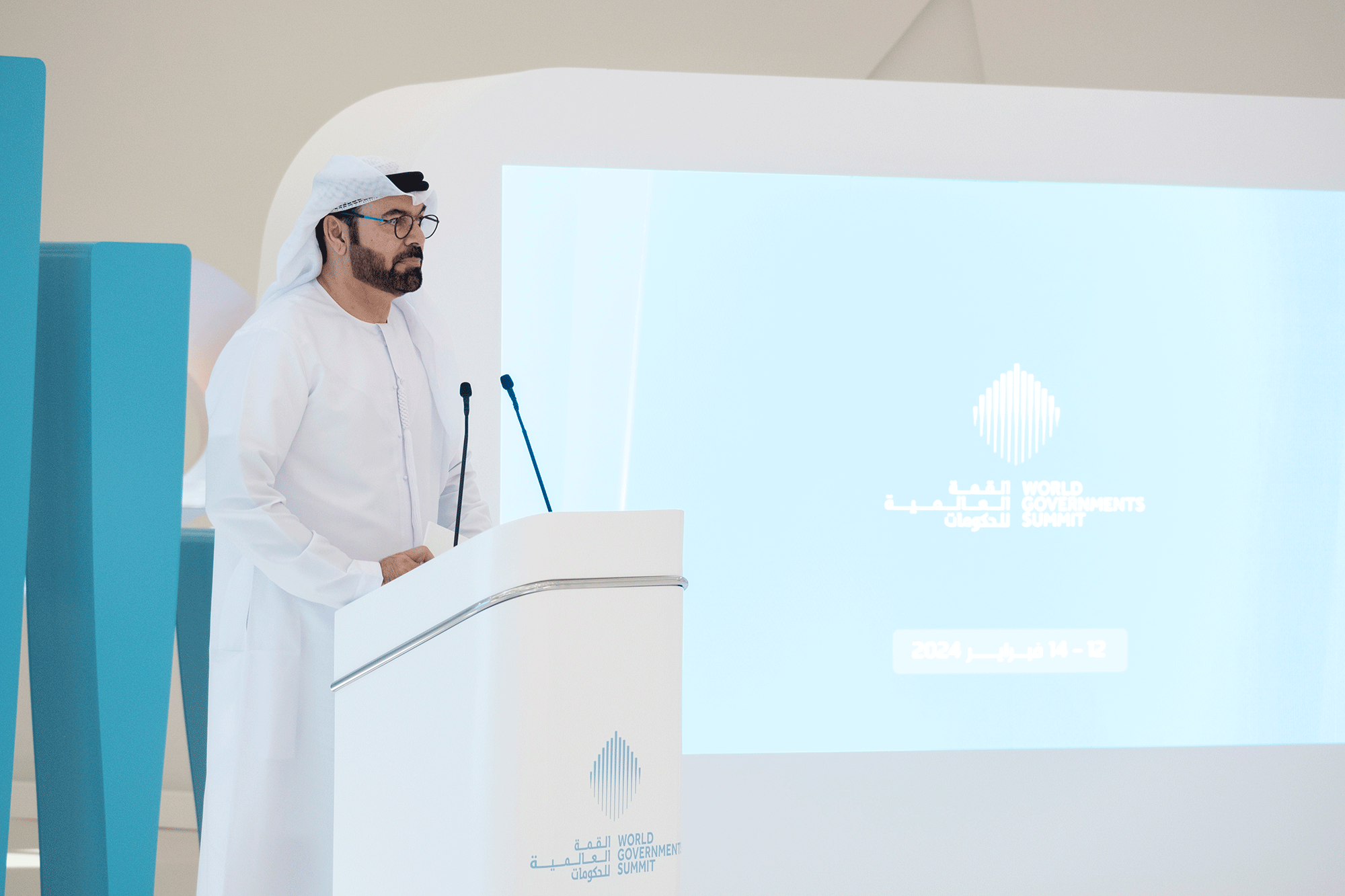 القمة العالمية للحكومات تعلن تفاصيل أجندة دورتها الجديدة