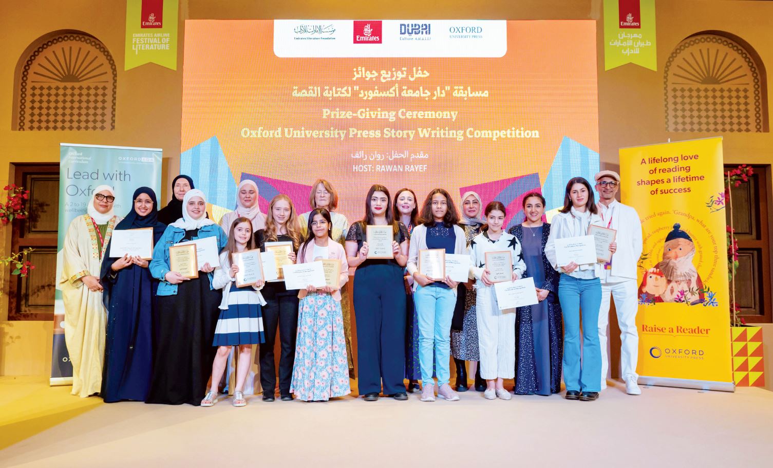 «طيران الإمارات للآداب» يكرم الفائزين بمسابقة القصة