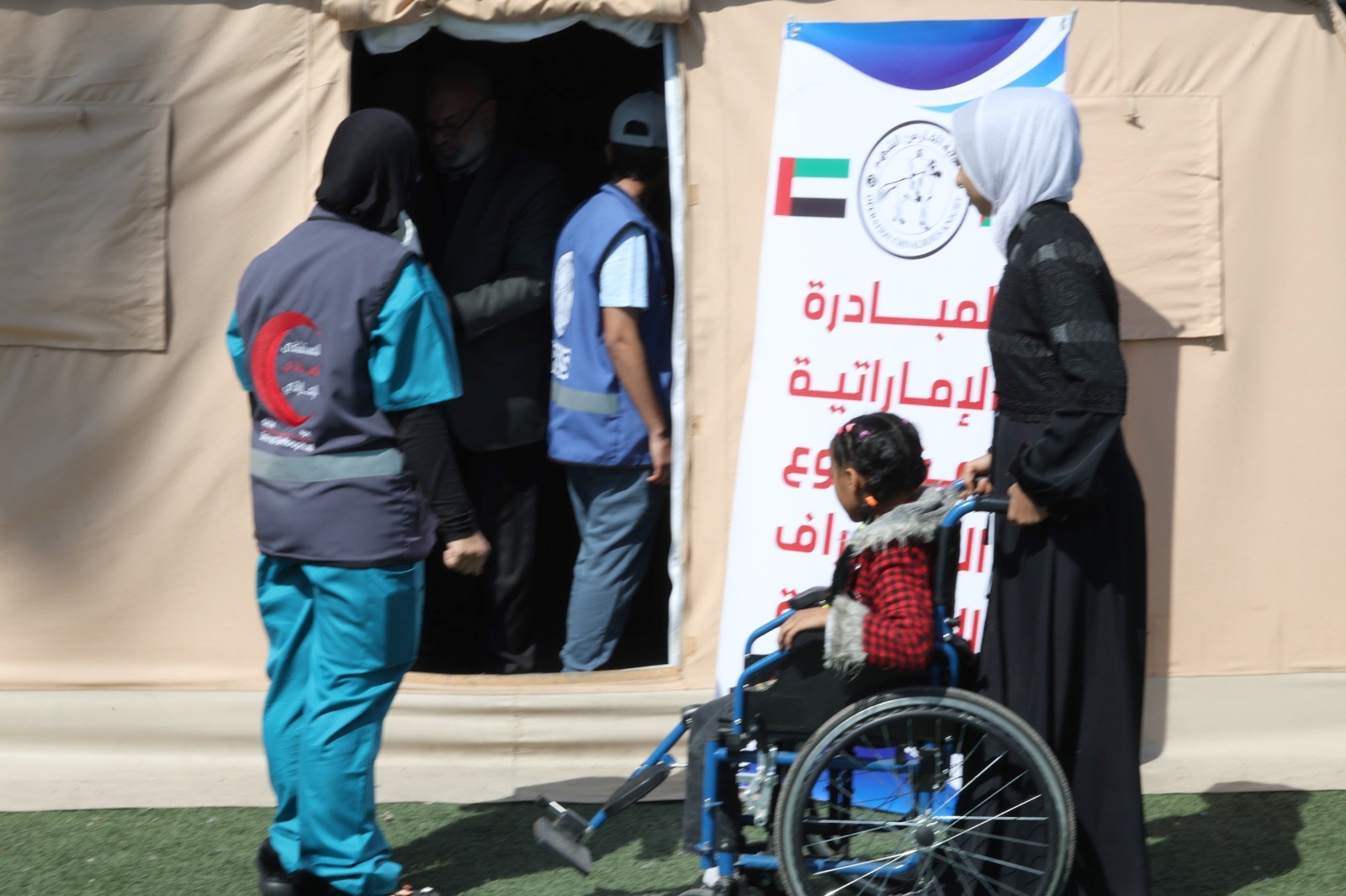 "وام"