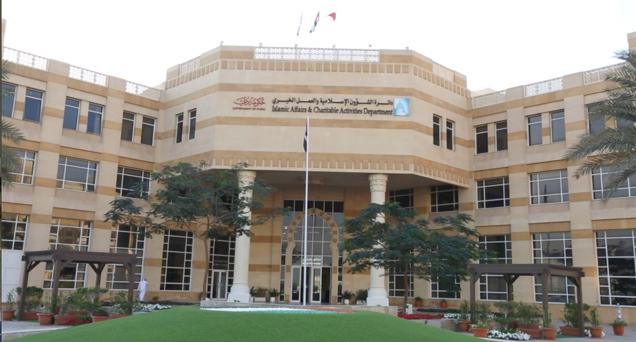 «إسلامية دبي» تقدم برنامج «دُلـجَة» للنساء