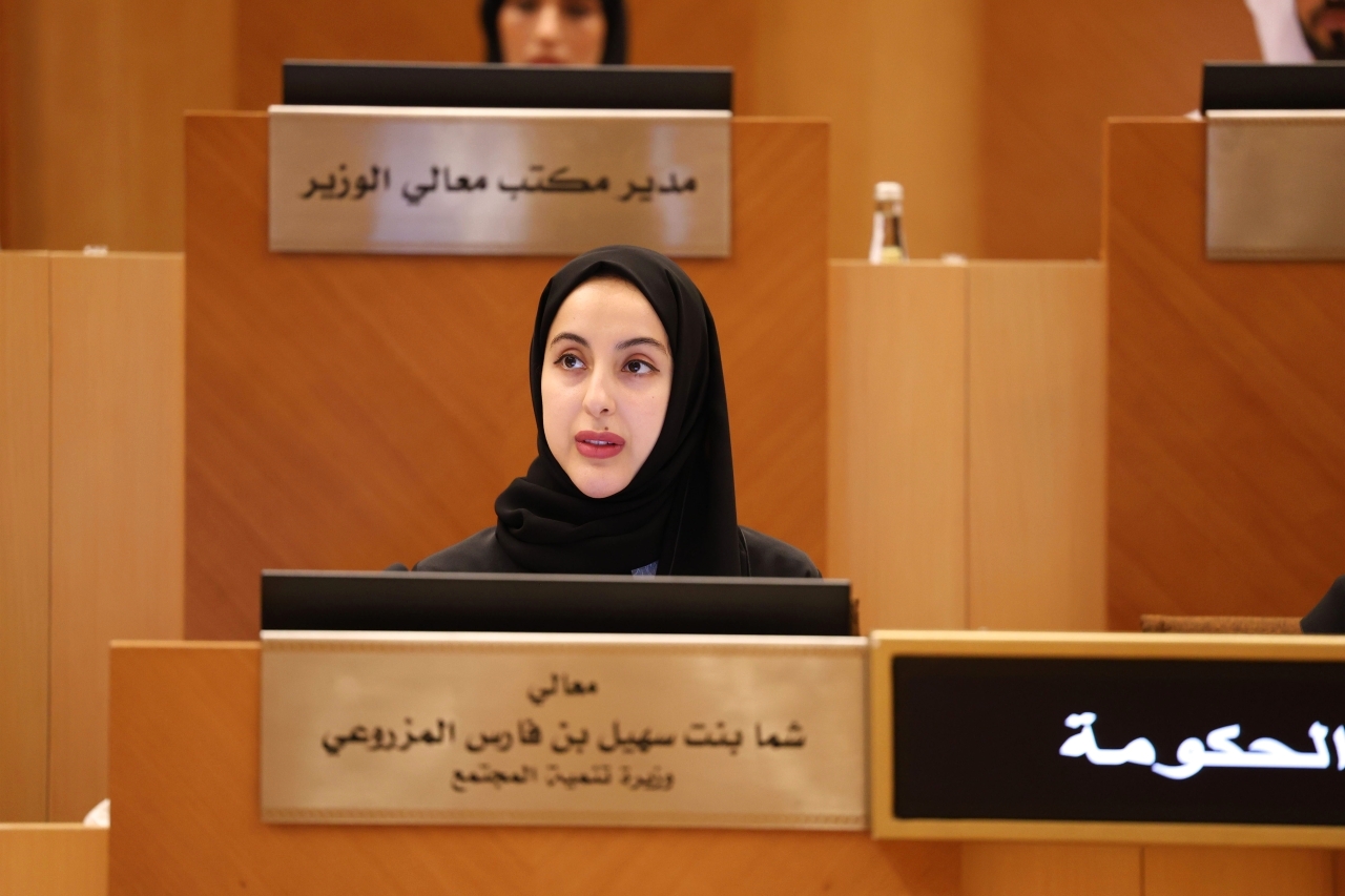 "شما المزروعي متحدثة خلال الجلسة | من المصدر"