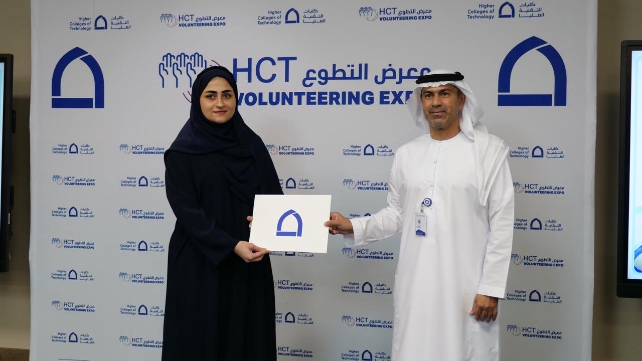 "خلال تكريم «نداء» بجائزة دعم العمل التطوعي | من المصدر"