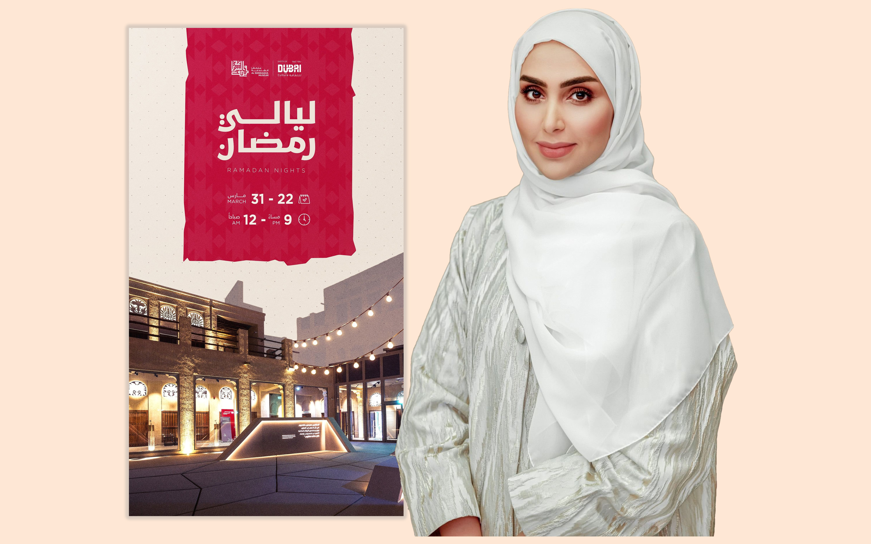 "دبي للثقافة" تطلق "أبطال رمضان 5"