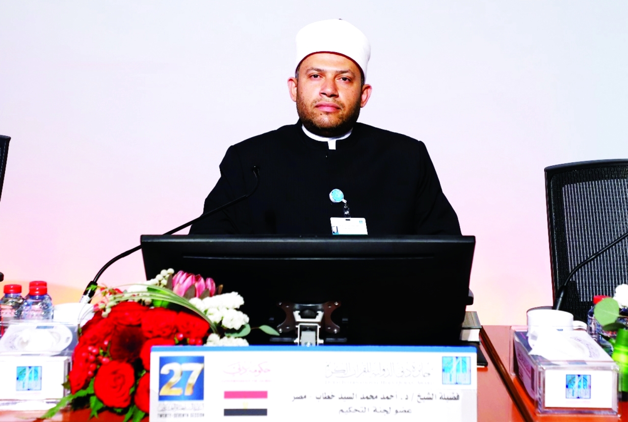 "أحمد خطاب محكِّما في الدورة 27 للمسابقة"