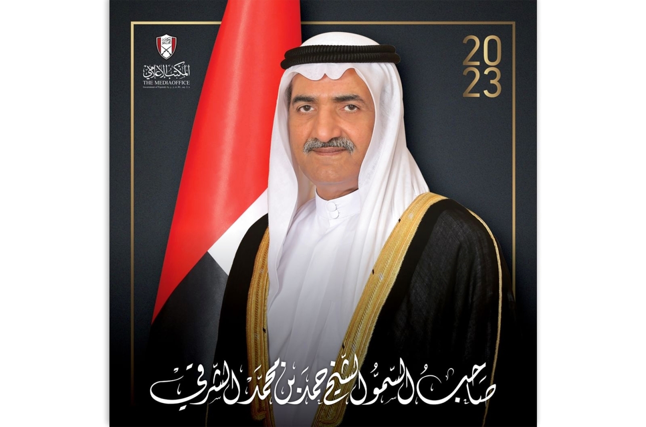 كتاب «حمد الشرقي 2023» يستعرض جهود حاكم الفجيرة