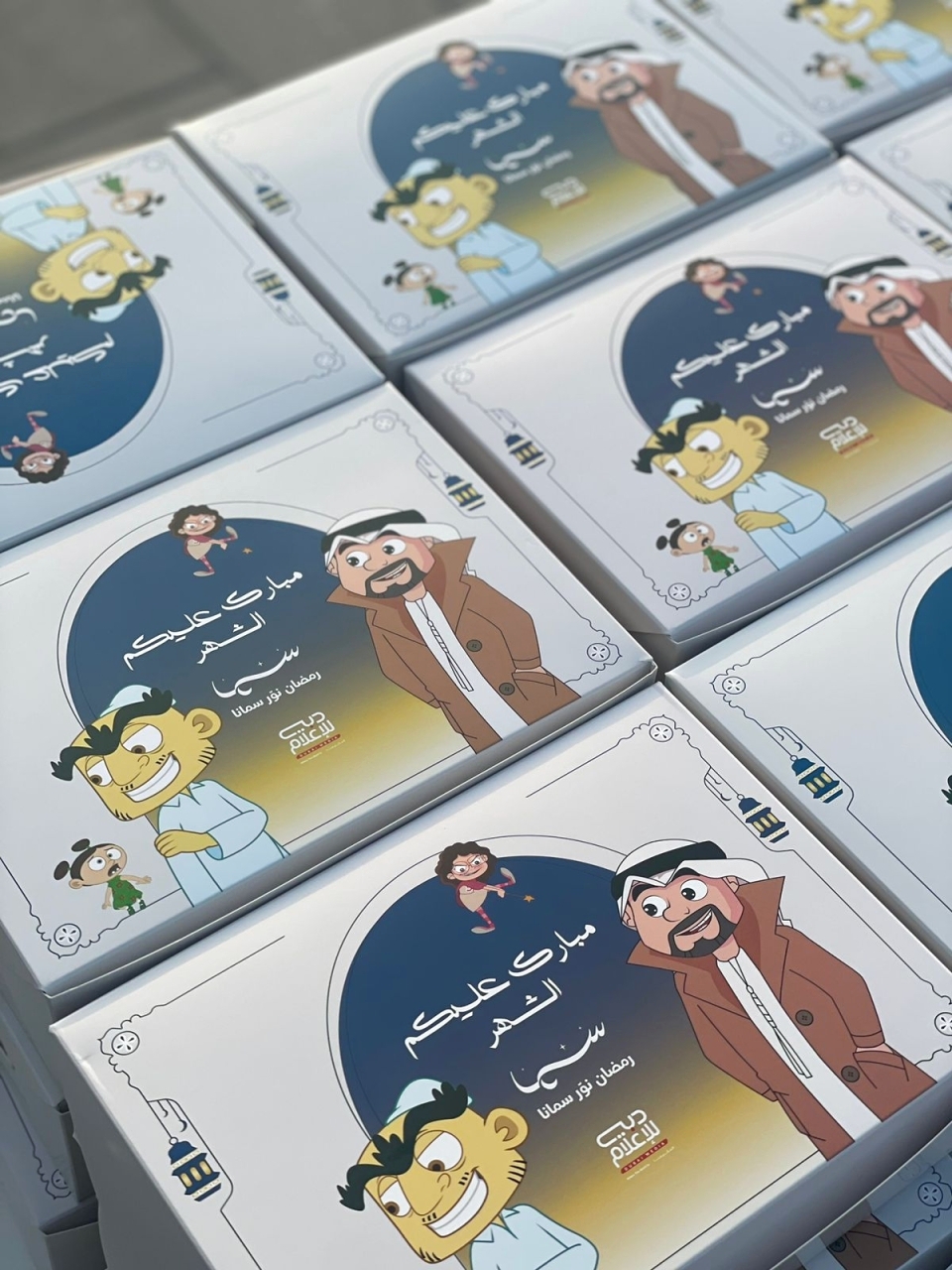 "وجبات للحضور"
