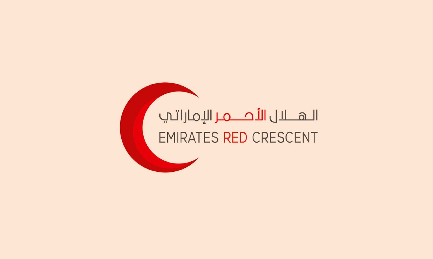 «الهلال» تدشن مشروع كسوة العيد في حضرموت