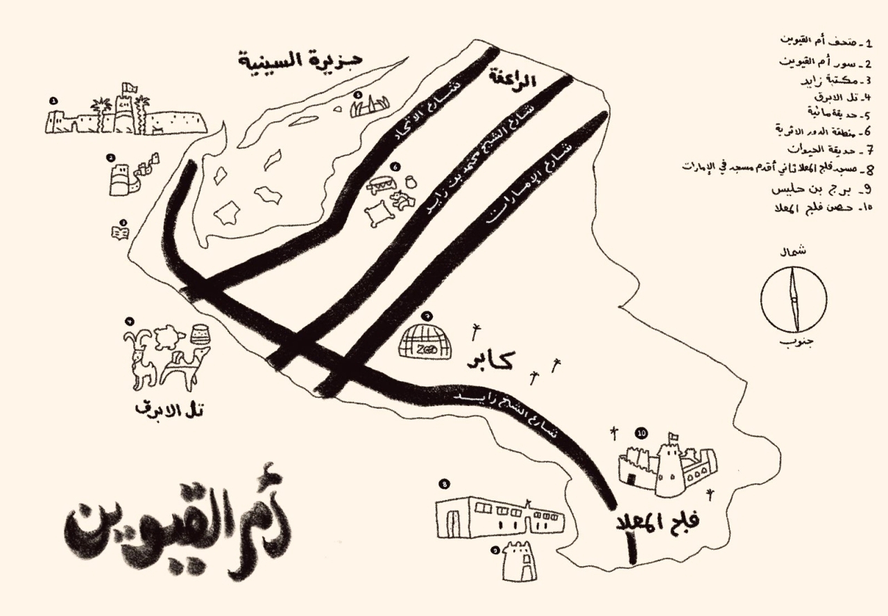 "الخريطة تضع إرث الإمارات الثقافي والسياحي على أجندة الزوار | من المصدر"