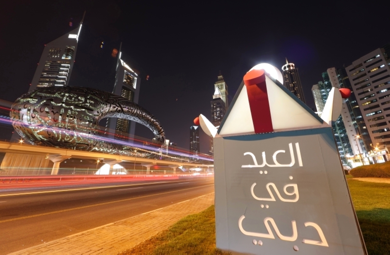 زخم سياحي استثنائي في دبي خلال أيام العيد