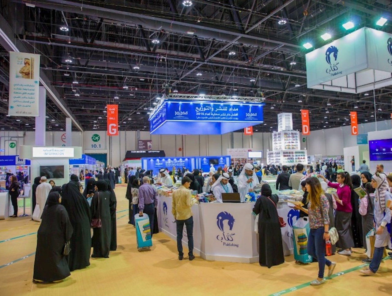 "معرض أبوظبي الدولي للكتاب يحظى بإقبال كبير | أرشيفية"