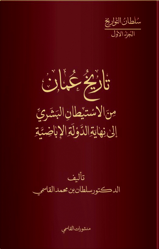 «منشورات القاسمي» تشارك في «أبوظبي للكتاب»