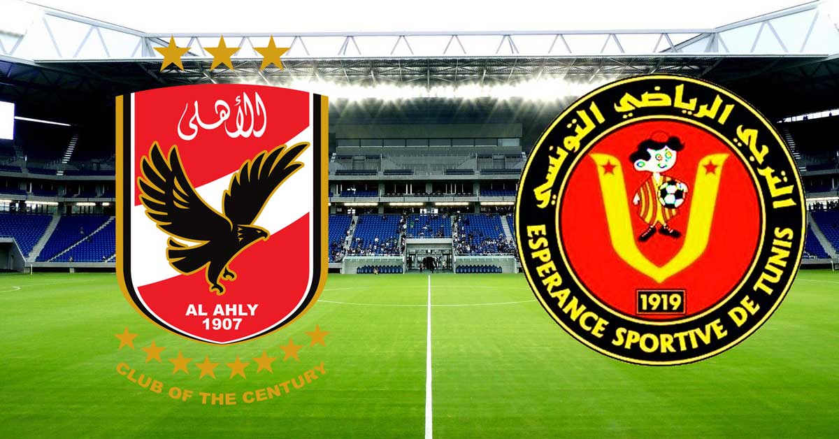 دوري أبطال إفريقيا.. نهائي عربي خالص بين الأهلي المصري والترجي التونسي