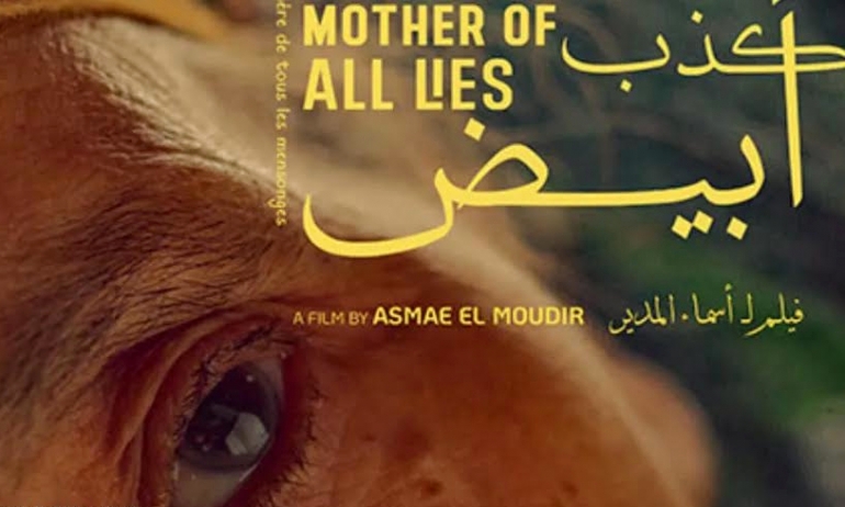 «كذب أبيض» يفوز بجائزة «مالمو للسينما»