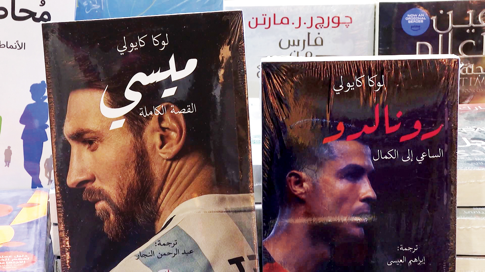 «أبوظبي الدولي للكتاب».. الرياضة حاضرة بقوة و«ميسي» و«رونالدو» يتصدران المشهد
