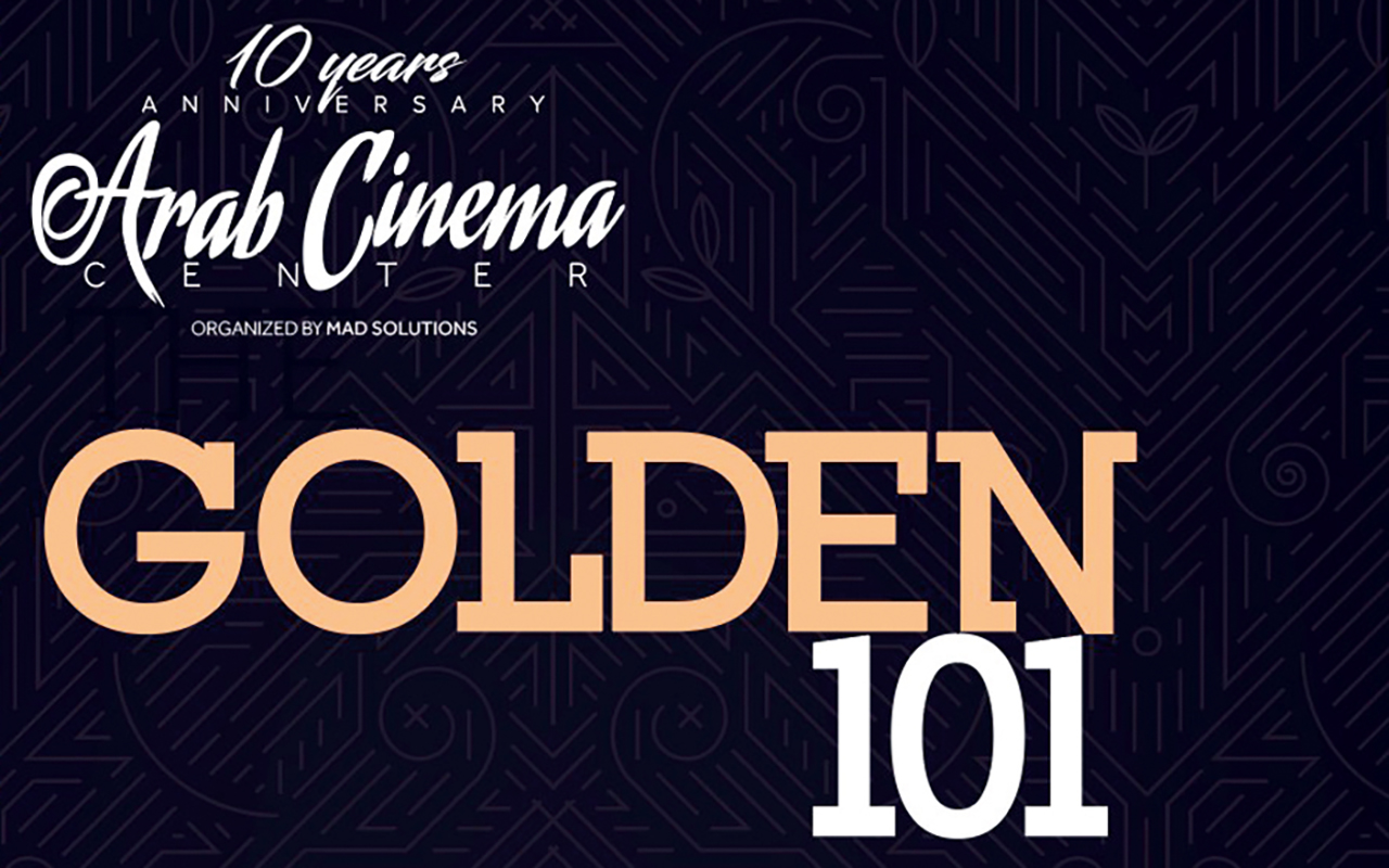 مركز السينما العربية يصدر في «كان» قائمة الـ 101 الأكثر تأثيراً في صناعة الفن السابع