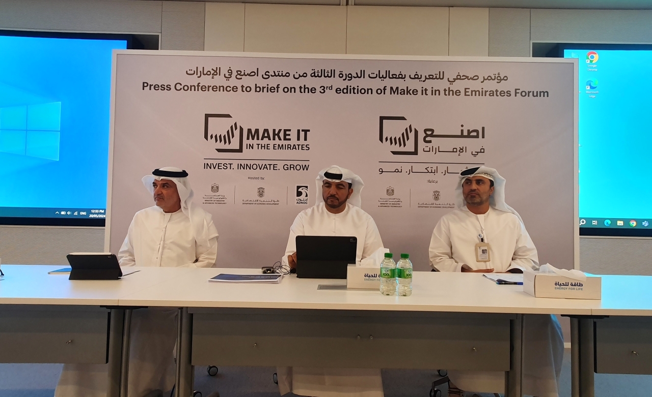 «الصناعة» تستعرض أجندة منتدى «اصنع في الإمارات»