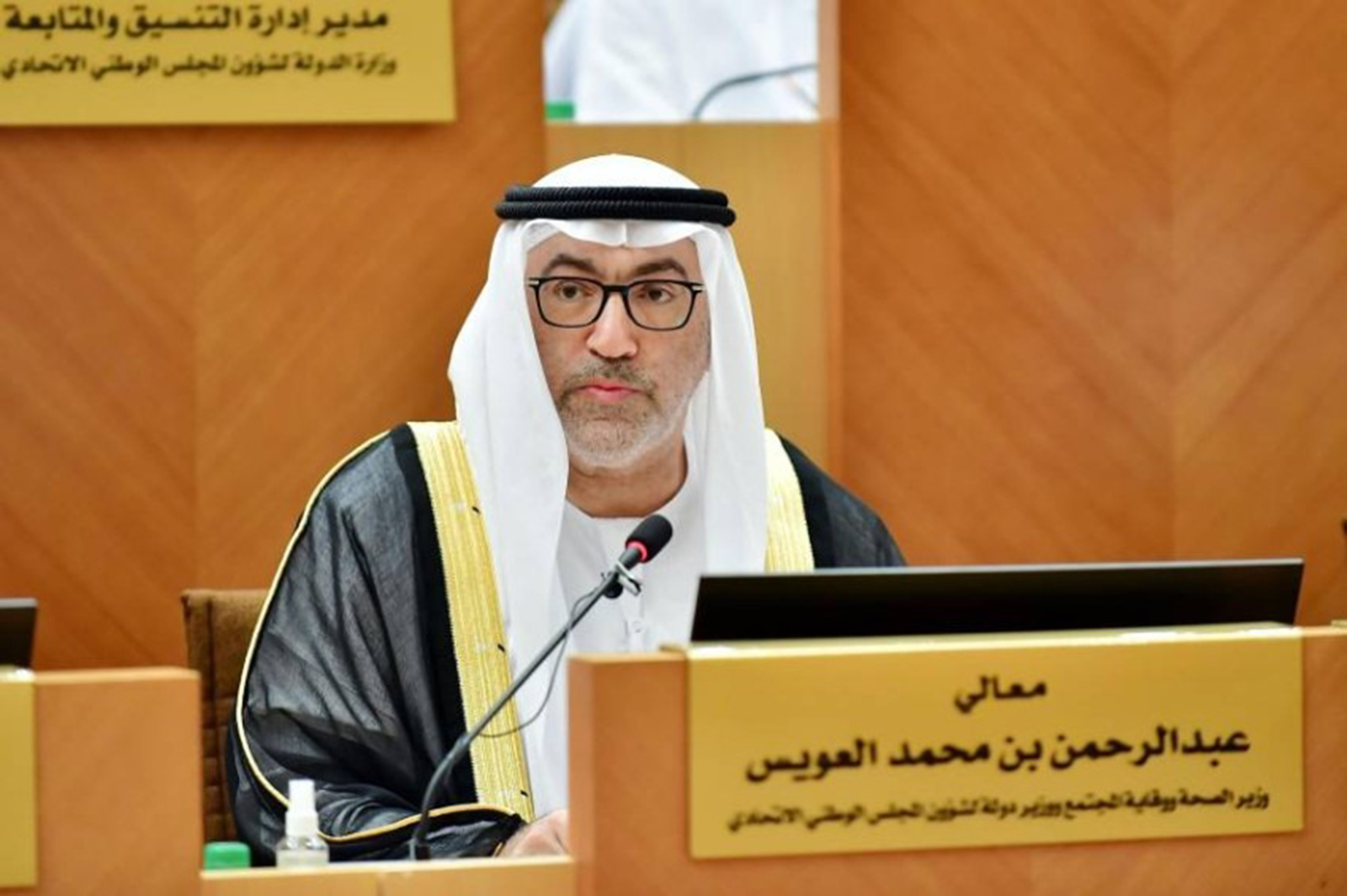 عبد الرحمن العويس: توثيق إحداثيات أماكن انتشار البعوض باستخدام «GPS»