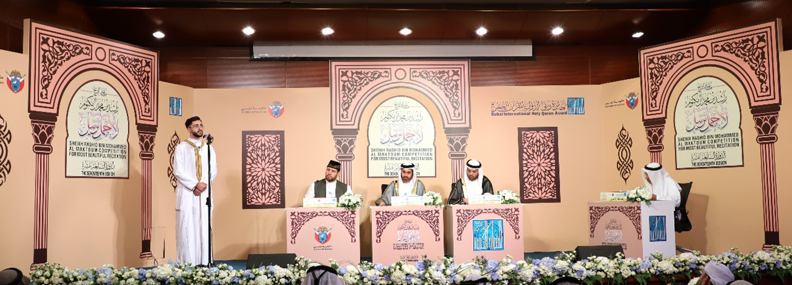 غداً حفل ختام مسابقة الشيخ راشد بن محمد آل مكتوم لأجمل ترتيل للنسخة "17"