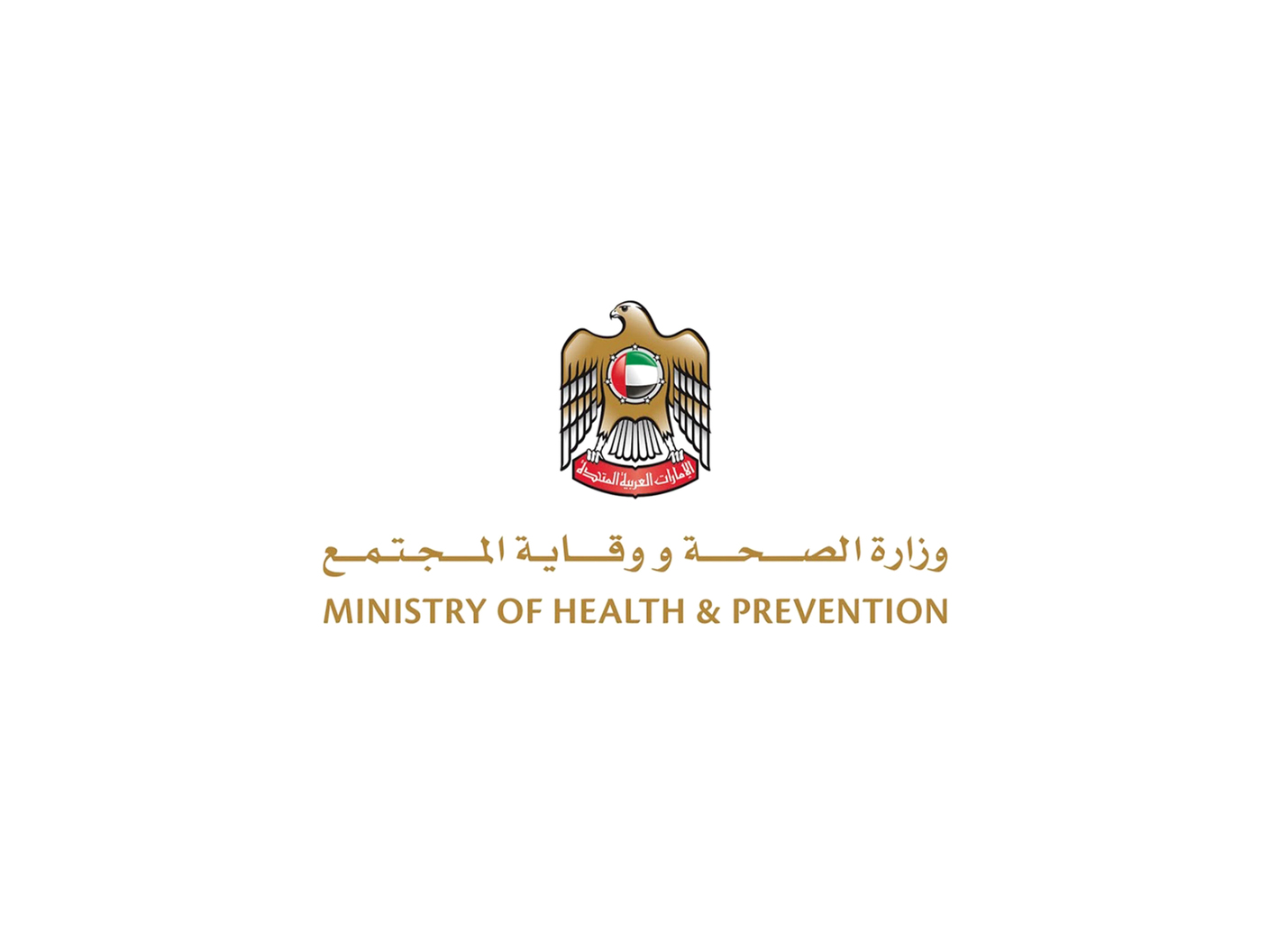 منظومة تشريعات متكاملة في الإمارات للحد من مخاطر التبغ