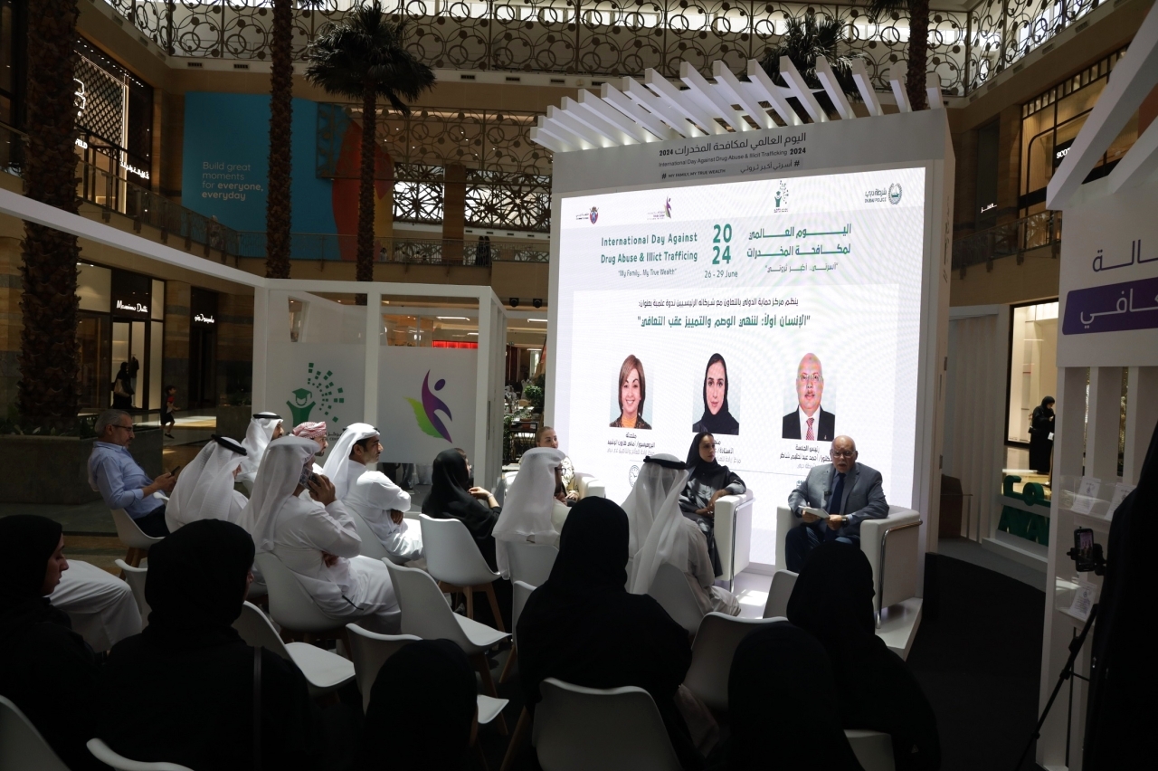 ندوة للتوعية بمخاطر تعاطي المخدرات والإدمان
