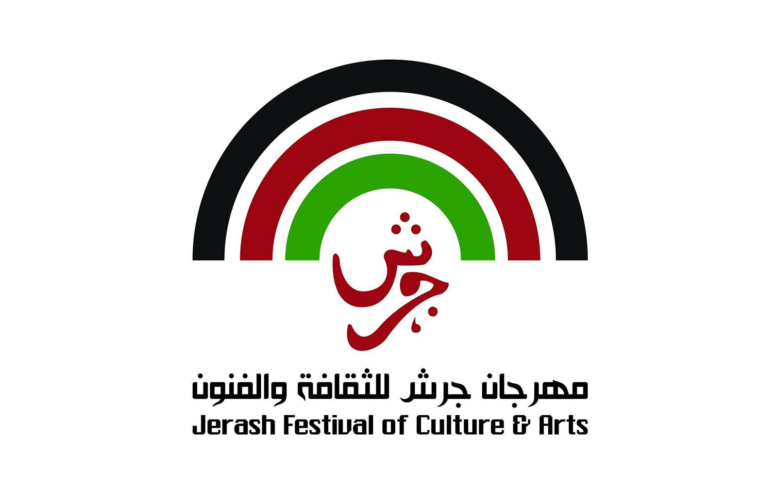 «جرش 38» ينطلق 24 الجاري