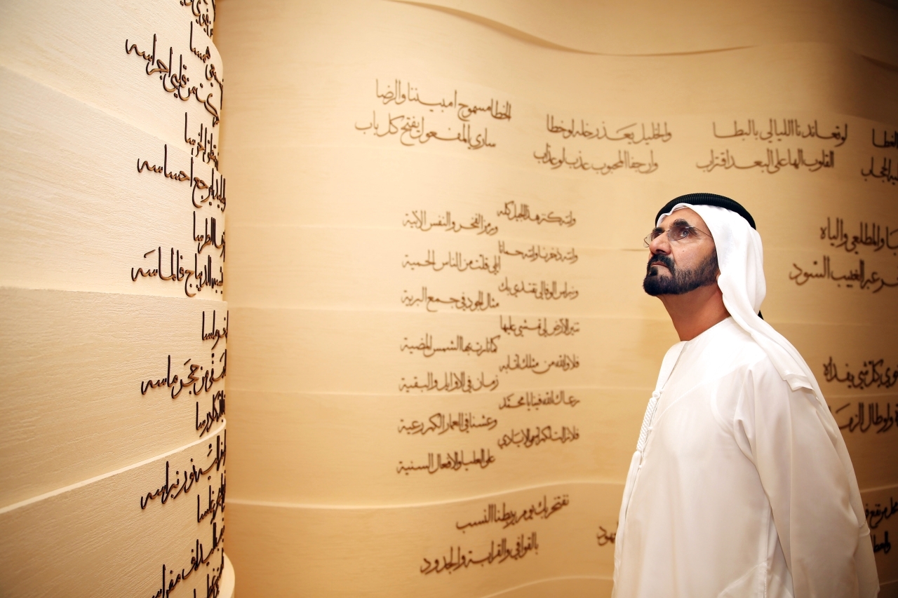 "مساجلات محمد بن راشد مع «فتاة العرب» روائع أدبية خالدة | أرشيفية"