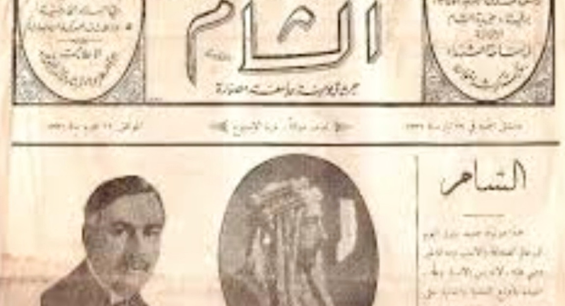 "1896  صدور العدد الأول من «صحيفة الشام» في دمشق، والتي استمرت حتى عام 1908 ثم توقفت."