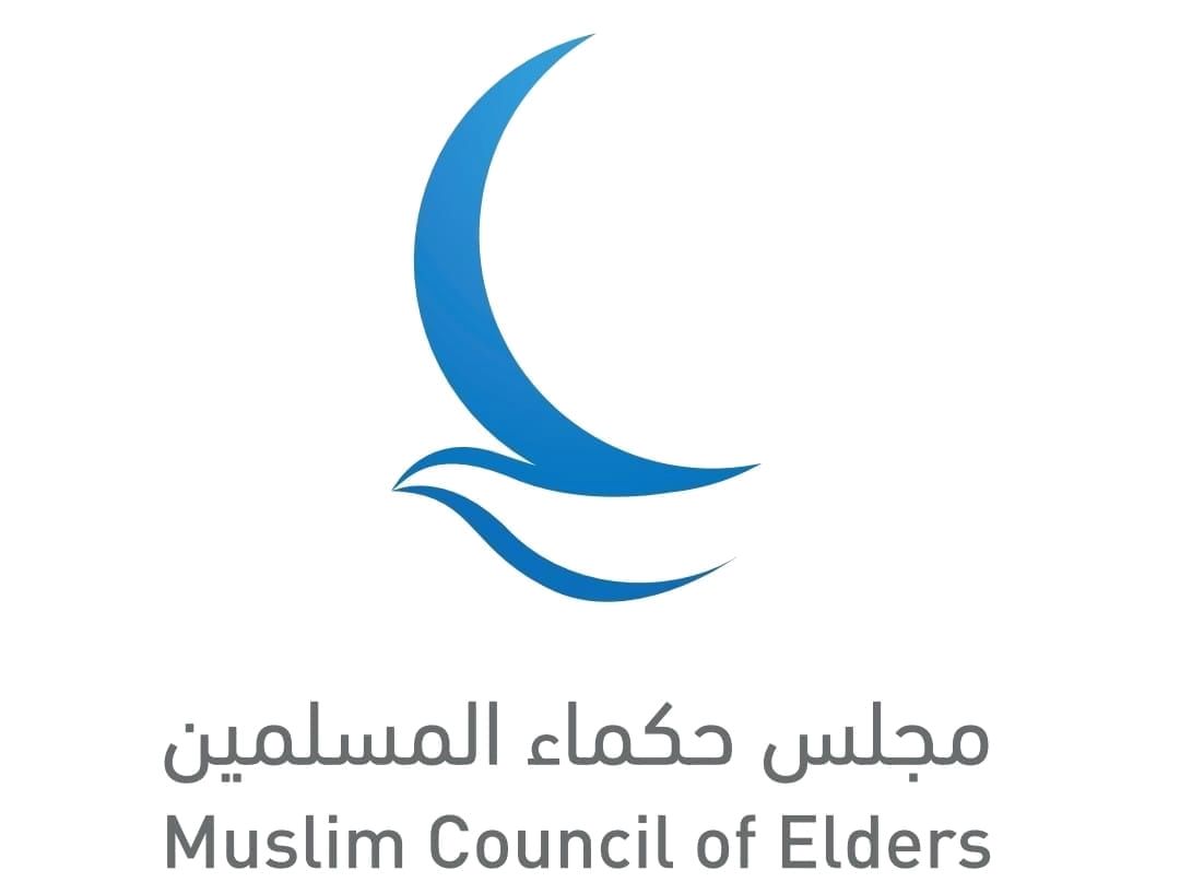 «حكماء المسلمين» يبحث مع أسقفية القسطنطينيّة تعزيز قيم التسامح