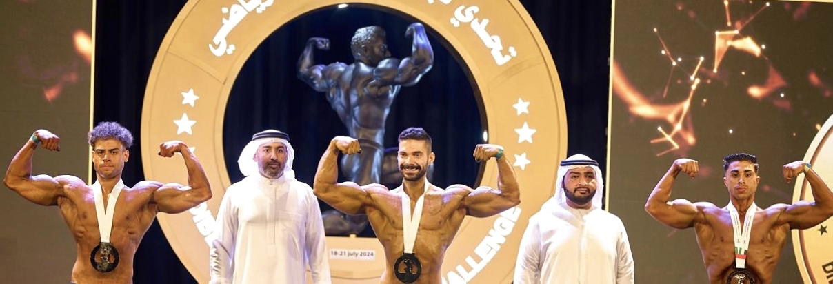 "أبطال بناء الأجسام على منصة التتويج | من المصدر"