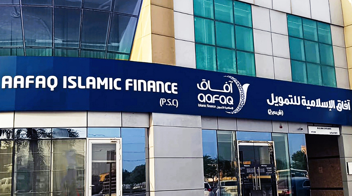 «آفاق الإسلامية للتمويل» تطرح وديعة الوكالة المرنة