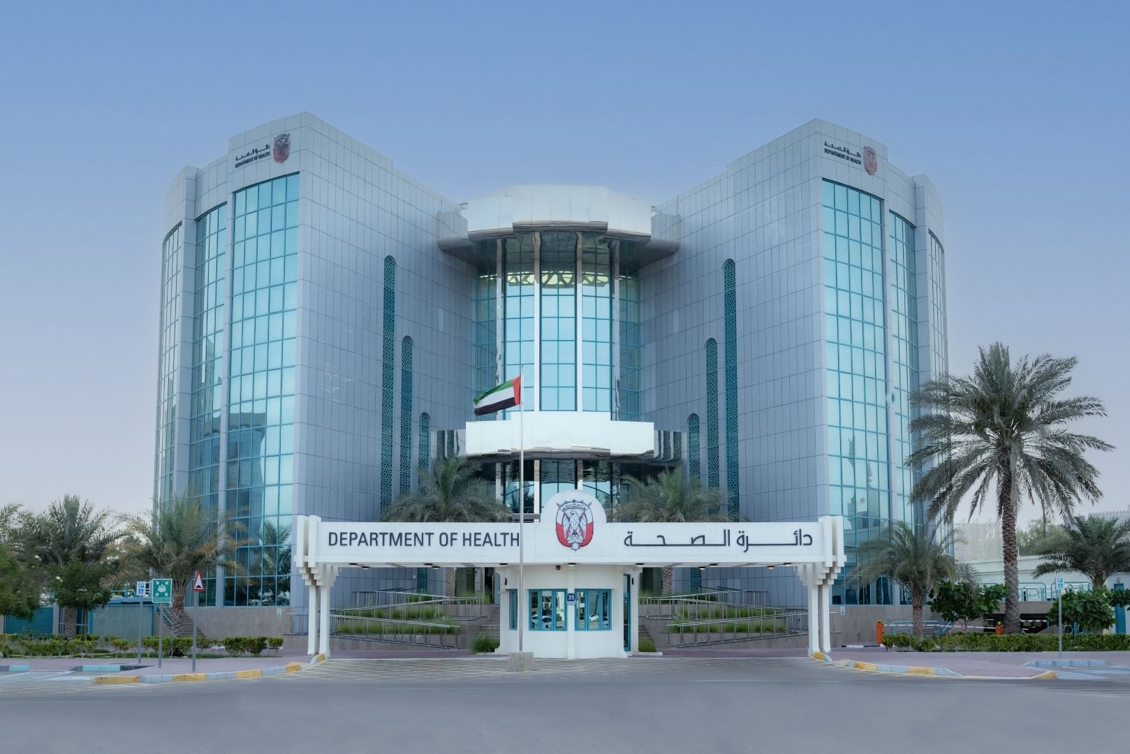 للمرة الأولى .. "صحة أبوظبي" تقدم علاجاً جينياً مبتكراً لمرض ضمور العضلات الدوشيني
