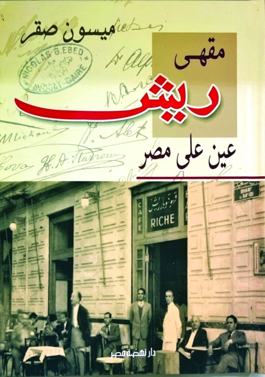 المقاهي الثقافية.. إسهام بارز في نشر الوعي والمعرفة