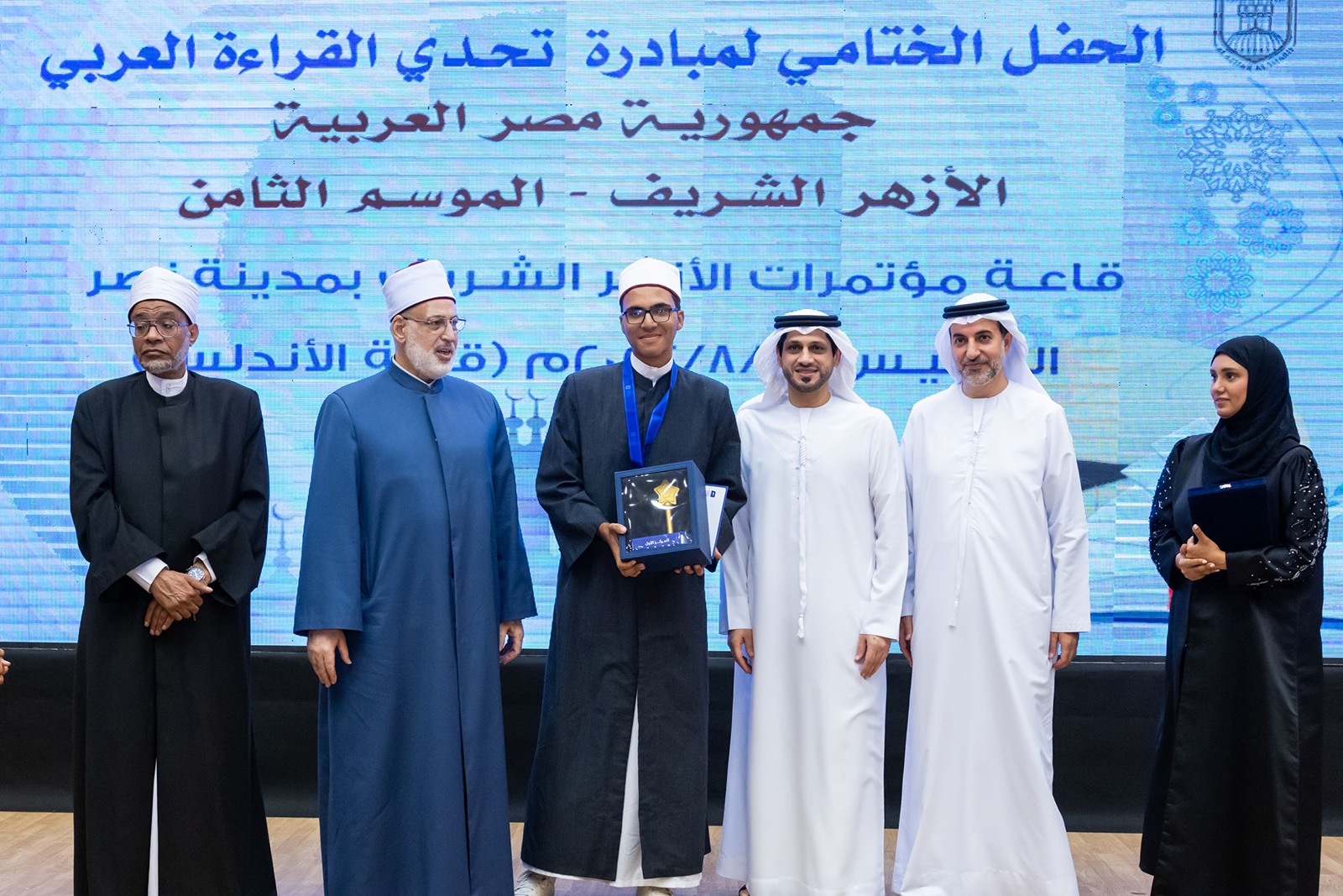 عمر عبد اللطيف بطلاً لتحدي القراءة العربي على مستوى الأزهر الشريف