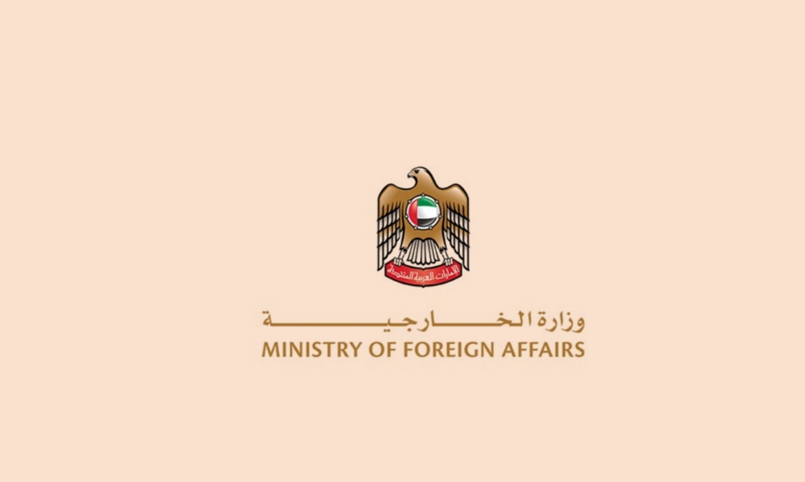 تنبيه مهم من  قنصلية الإمارات في إسطنبول