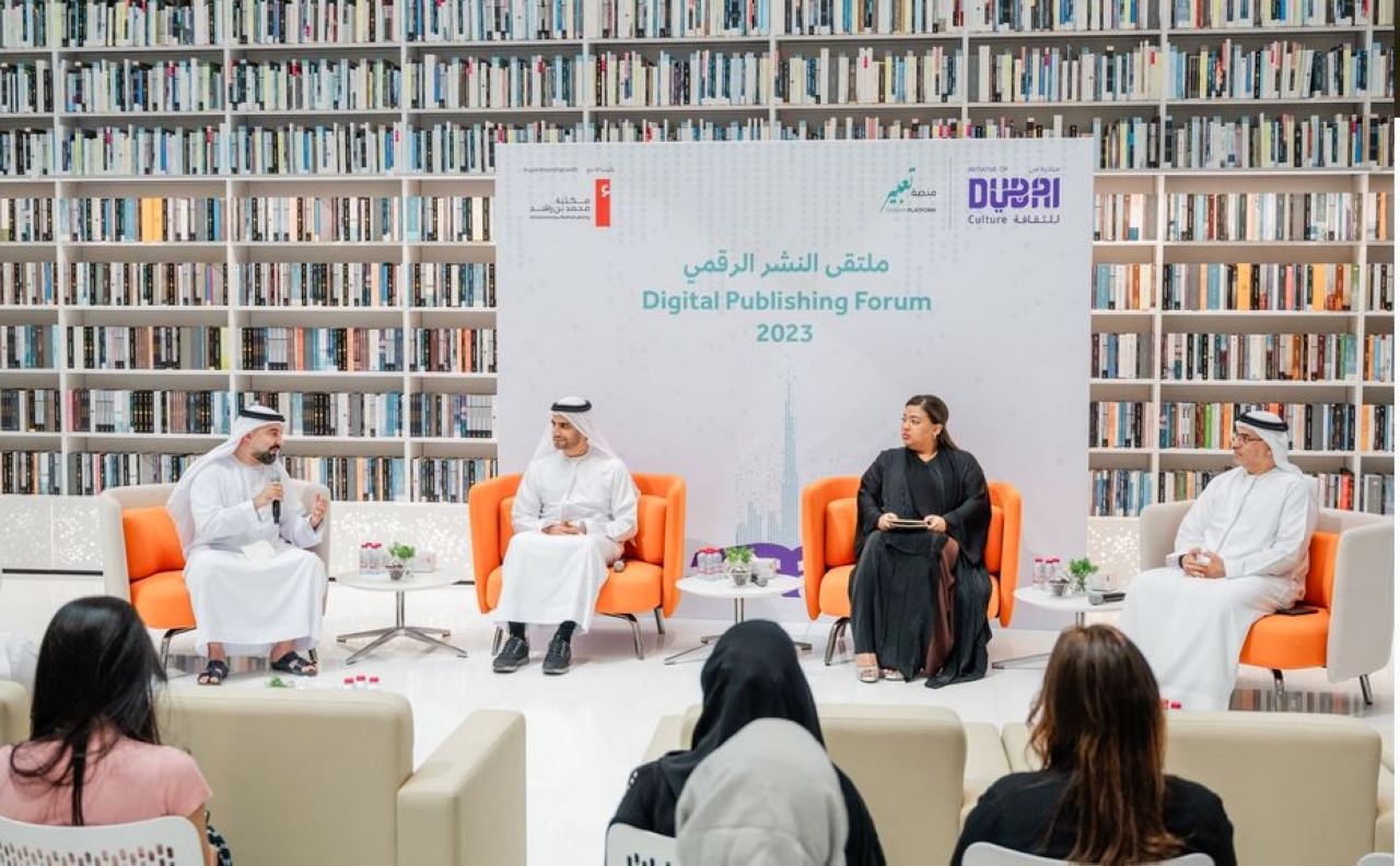 "ملتقى النشر الرقمي يرفع مستوى الوعي بآلية النشر الإلكتروني الآمن وأدواته المتعددة | أرشيفية"