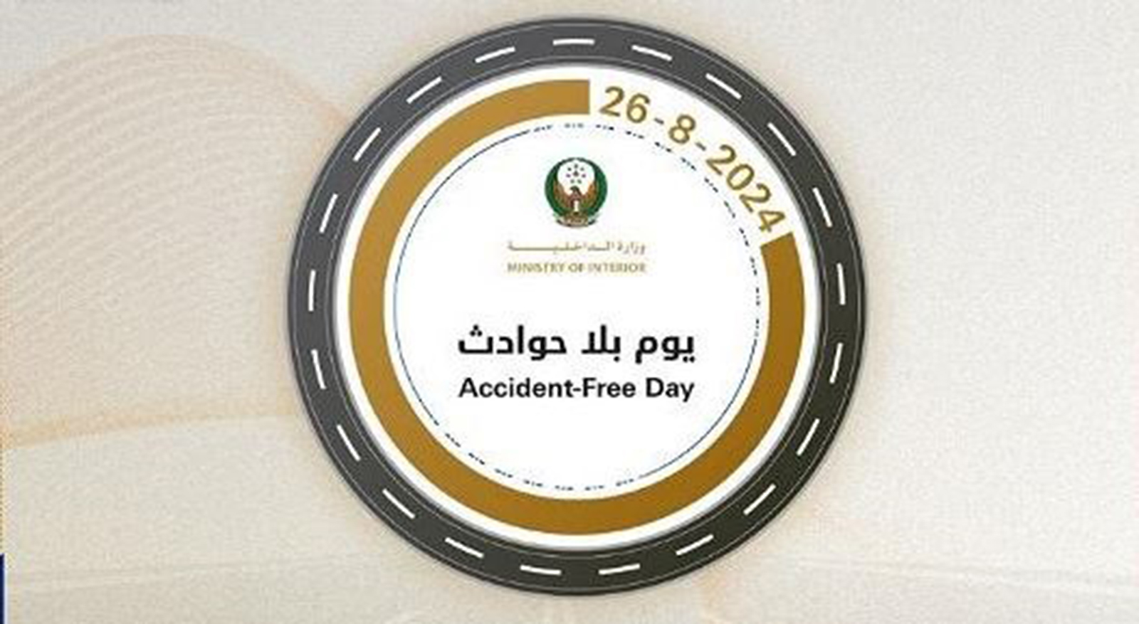 خصم نقاط «يوم بلا حوادث» تلقائي بعد مرور أسبوعين ودون الحاجة لمراجعة أقسام المرور