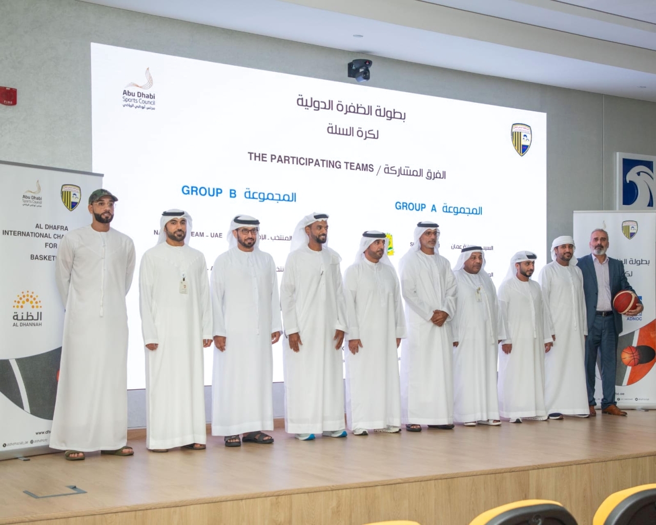 "جانب من فعالية الإعلان عن البطولة - البيان"