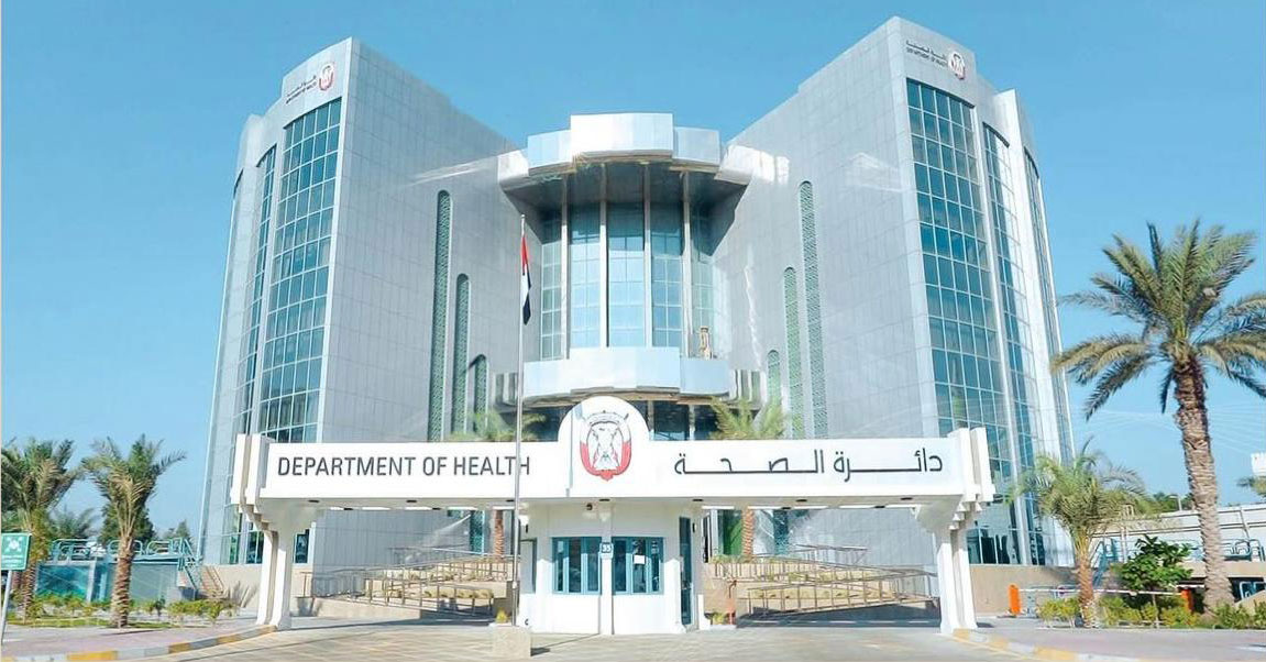 "صحة أبوظبي" تعفي المخالفين الحاصلين على موافقات من غرامات الضمان الصحي
