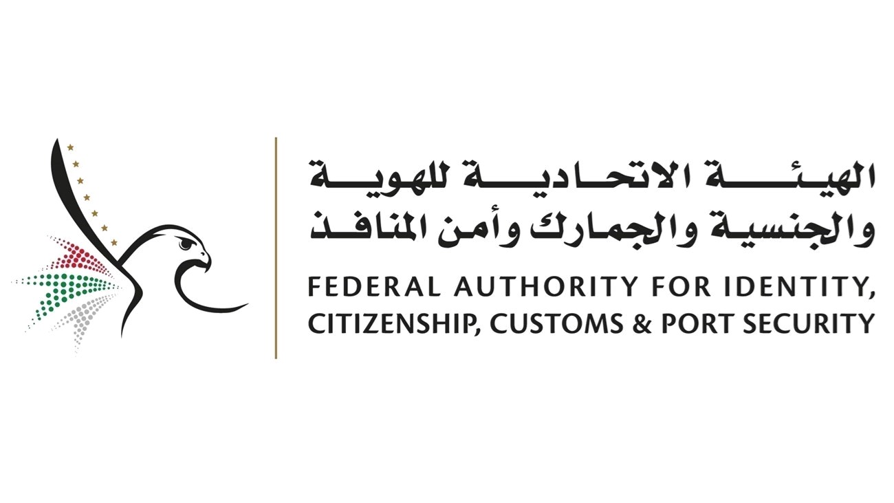 مهلة تسوية أوضاع المخالفين لـ «الإقامة» تبدأ اليوم