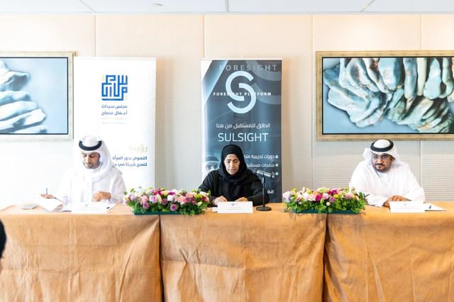 «سيدات أعمال عجمان» يعلن تفاصيل «الريادة المستقبلية في عصر الرقمنة»