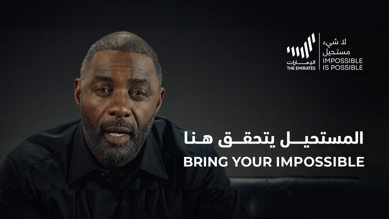 "النجم العالمي إدريس إلبا"